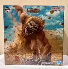 一番くじ 進撃の巨人 ～それぞれの決意～ B賞 顎の巨人 MEGAIMPACT