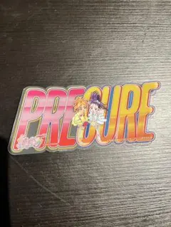 映画 プリキュアオールスターズF 入場者特典 セット