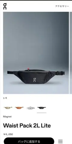新品未使用 ウエストポーチ　ボディバッグ Waist Pack 2L Lite
