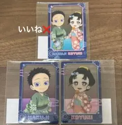 鬼滅の刃花火大会2025 狛治と恋雪WEBSHOPくじD賞アクリルカード