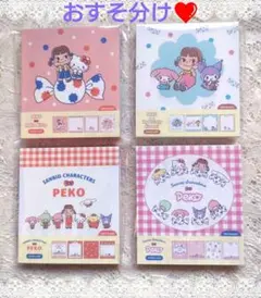 emimin様 リクエスト 2点 まとめ商品