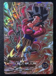 ドラゴンボールスーパーダイバース SDV9-SEC 孫悟空 : GT