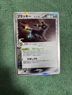 2026年最新】ブラッキー δの人気アイテム - メルカリ