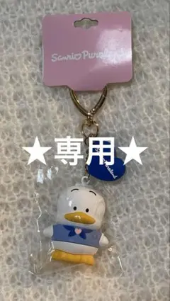 ★専用★2点、ハンギョドン＆あひるのペックル