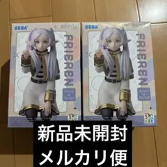葬送のフリーレン ちょこのせ ツンツンのフリーレン フィギュア 2個セット