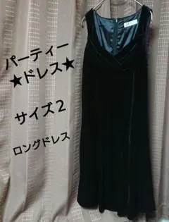 ★パーティードレス★ロングワンピース ベロア素材 高級 結婚式 二次会