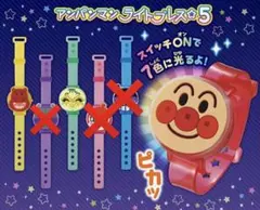 2個セット【新品・未開封】アンパンマンライトブレス5