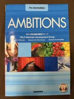 AMBITIOUS