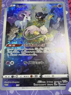 ポケモンカード ジャンボカード　ミュウ　おまけ オドリドリ