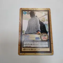 初期　希少　絶版　ワンピース　ハイパーバトル　カードダス　C120 サンジ