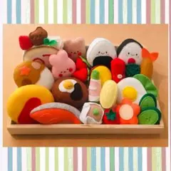 ハンドメイド フェルト おままごと セット