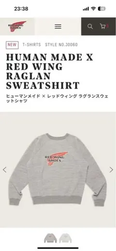 2026年最新】HUMAN MADE × RED WINGの人気アイテム - メルカリ