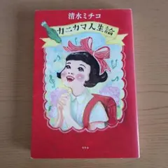 Item thumbnail for item c59582b0-b634-4ae3-8321-a67d376f307a