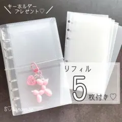 三つ折りバインダー 韓国 カレンダー 貯金 A6 リフィル バインダー ピンク