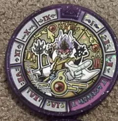 妖怪ウォッチ　妖怪メダル　時空エンマ　専用