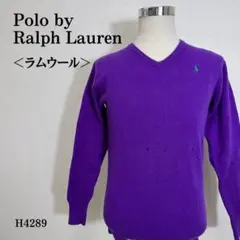 ポロバイラルフローレン 長袖セーター Vネック ラムウール100％ M パープル