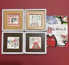 百人一首 小皿 5枚セット 角皿 陶器　乾山写 百人一首 小皿 5枚セット 角皿 陶器 乾山写 - メルカリ