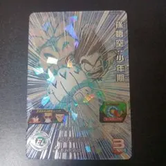 2026年最新】ugm10 孫悟空:少年期の人気アイテム - メルカリ