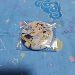木兎光太郎　缶バッジ