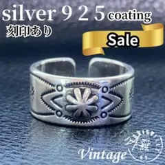 メンズリング シルバー 925 花エンボス シルバーリング メキシカン フラワー