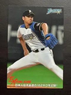 2025年最新】野球チップスカード 大谷翔平の人気アイテム - メルカリ