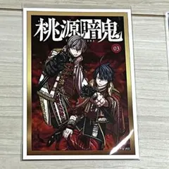 Item thumbnail for item dd1616ba-a2b8-4e49-b3b5-d090938b2e9a