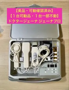 2026年最新】ジェーナプロの人気アイテム - メルカリ