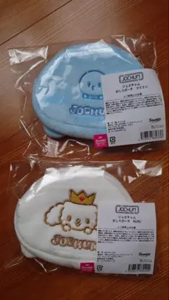 JO1 ジェオチャム おしりポーチ マイクン ルル