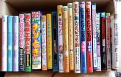 絵本セット 心があったかくなる話 他20冊