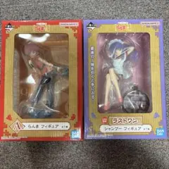 一番くじ らんま1/2 A賞らんま&ラストワン賞シャンプーセット