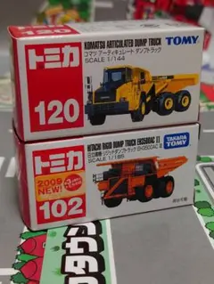 マメたろう様 リクエスト 2点 まとめ商品