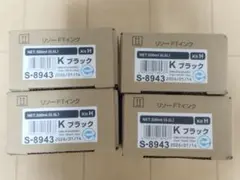 新品 S-7307 2026/02製造 リソー GDインク 理想科学工業RISO - メルカリ