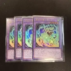 4枚セット 憑依共鳴 ウィン フュージョン 遊戯王 Vジャンプ4月号 OCG