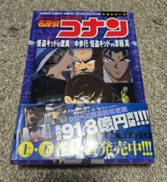 Item thumbnail for item 63d31389-4817-44bd-8193-45f775f3cfb3