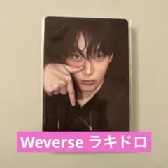 ENHYPEN THE VANISH Weverse ラキドロ ソヌ