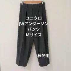 ユニクロ　JWアンダーソン　ワイドパンツ ２WAYタックストレートパンツ M