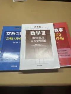 東京大学 理科 1991年度赤本 1991年度後期、1992年度前期 入試問題