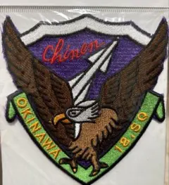 パッチ 個人装備