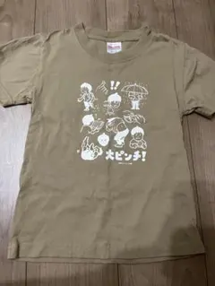 大ピンチずかん　Tシャツ　120のサムネイル