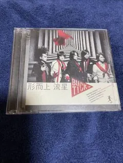 BUCK TICK 形而上流星 CD &Blu-ray 初回限定版 - メルカリ