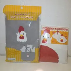 40周年限定　ローソン×からあげクン　ランチトートバッグ&キッズポンチョ