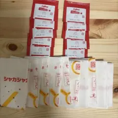 マクドナルド シャカシャカポテト ピザポテト味 10個 専用袋付き