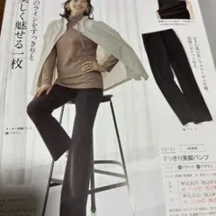 Flоwer様専用!!シャルレEK724 あったかスリム3DパンツМ ブラック