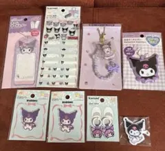 サンリオ クロミ　グッズ 8点セット　まとめ売り