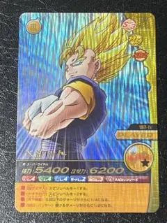 ドラゴンボール 旧版 超カードゲーム ベジット DB-189-Ⅱ パック機版
