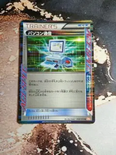 ポケモンカードゲーム パソコン通信　BW6のサムネイル