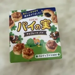 Lotte パイの実 チョコレートパイ ハンディファン mini white