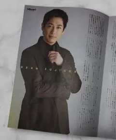ビルボードマガジン東京&横浜 2025年10月号 2冊DEAN FUJIOKA