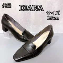 美品 【DIANA by artemis】 ダイアナ （23cm） ローファーのサムネイル