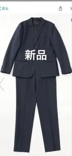 ネイビー スーツ キッズ　卒園式　セレモニー　フォーマル　120 入学式